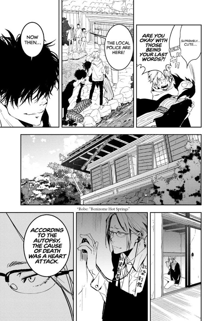 Read Ron Kamonohashi Deranged Detective Manga Online