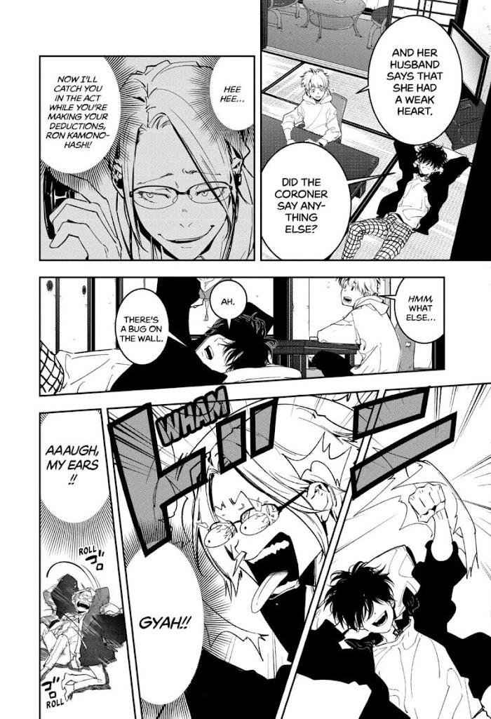 Read Ron Kamonohashi Deranged Detective Manga Online