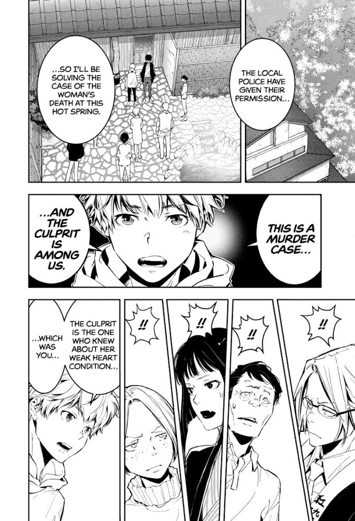 Read Ron Kamonohashi Deranged Detective Manga Online