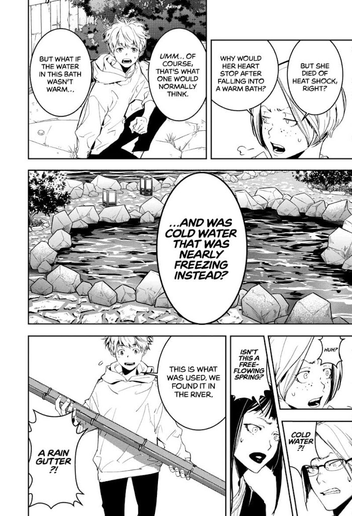 Read Ron Kamonohashi Deranged Detective Manga Online