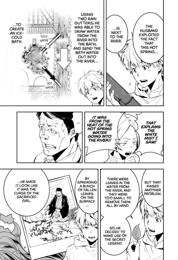 Read Ron Kamonohashi Deranged Detective Manga Online