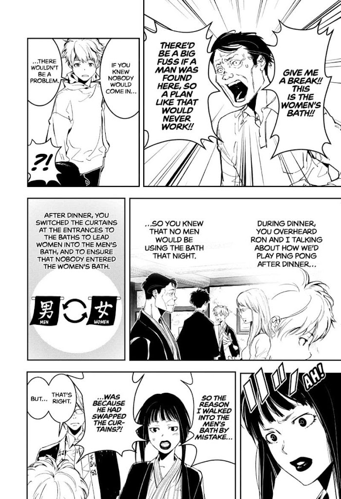 Read Ron Kamonohashi Deranged Detective Manga Online