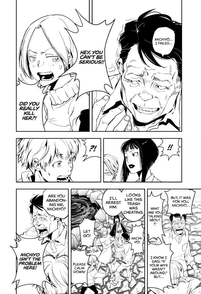 Read Ron Kamonohashi Deranged Detective Manga Online