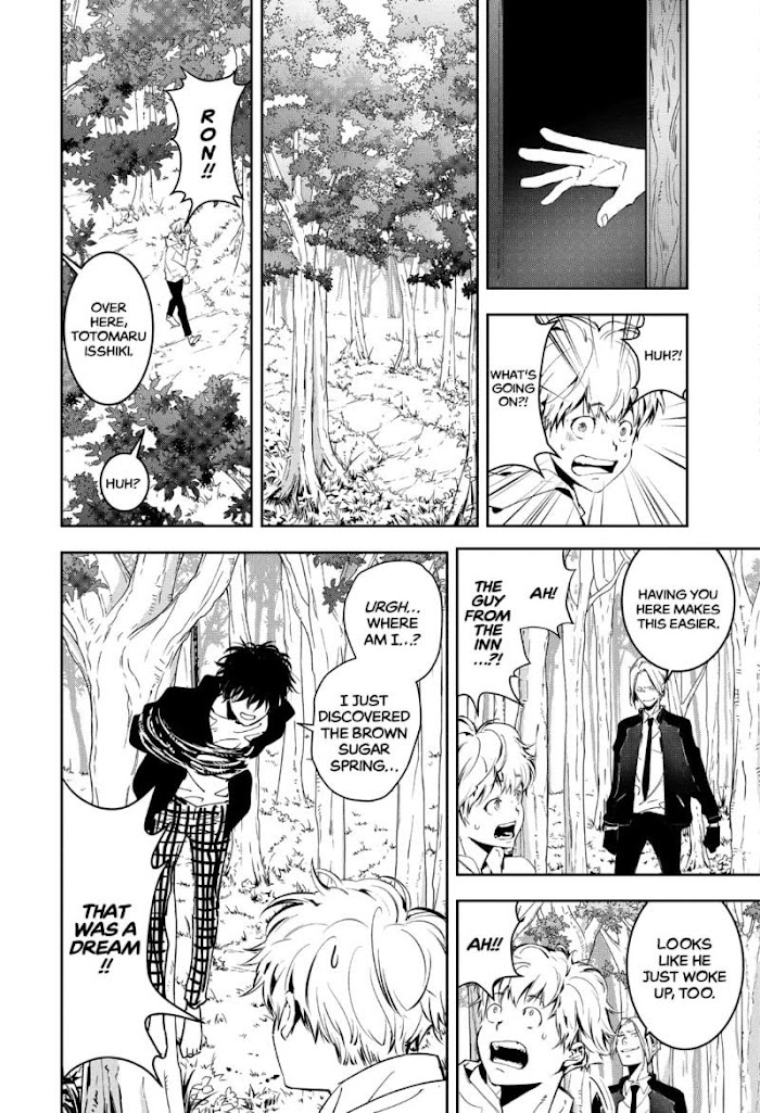 Read Ron Kamonohashi Deranged Detective Manga Online