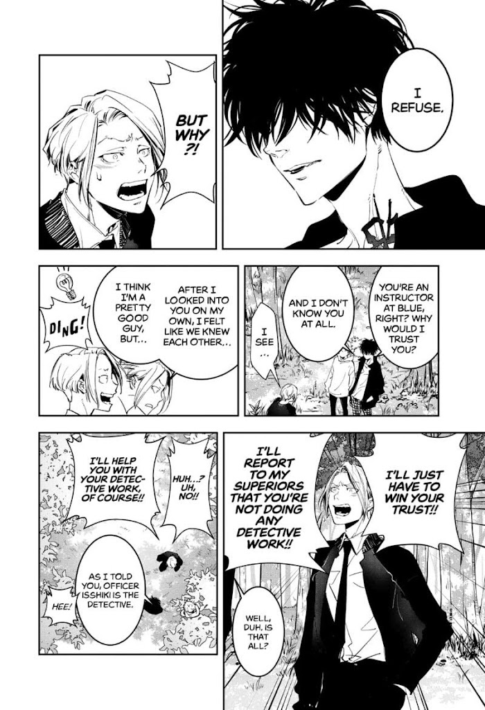 Read Ron Kamonohashi Deranged Detective Manga Online