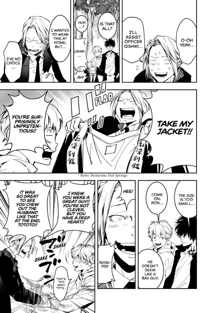 Read Ron Kamonohashi Deranged Detective Manga Online