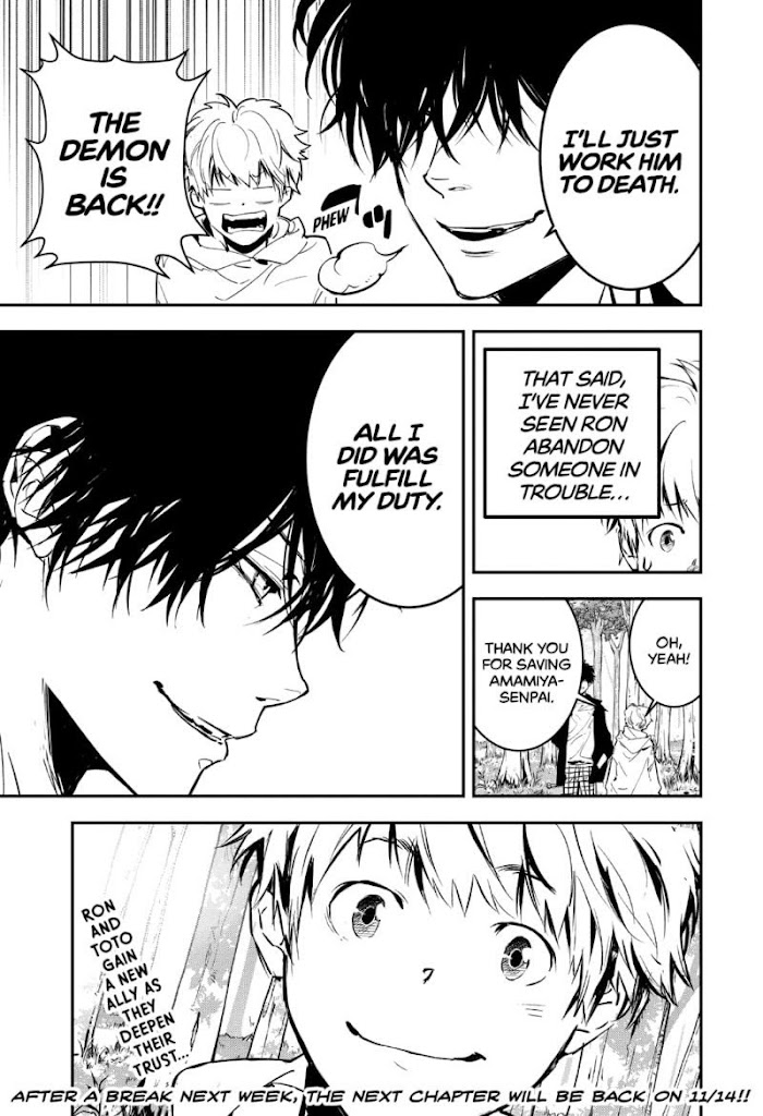 Read Ron Kamonohashi Deranged Detective Manga Online