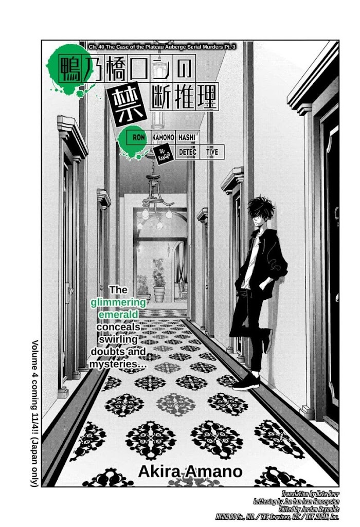 Read Ron Kamonohashi Deranged Detective Manga Online