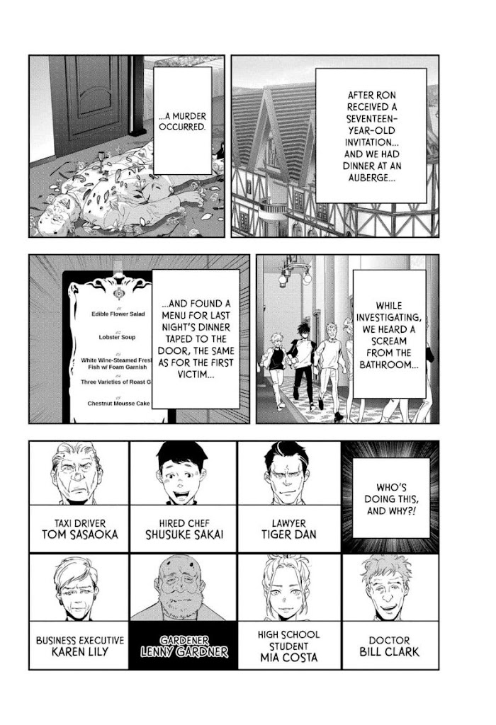 Read Ron Kamonohashi Deranged Detective Manga Online