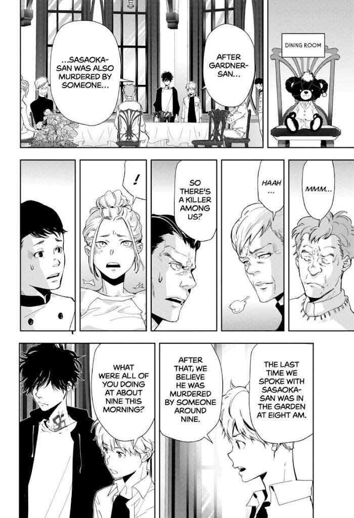 Read Ron Kamonohashi Deranged Detective Manga Online