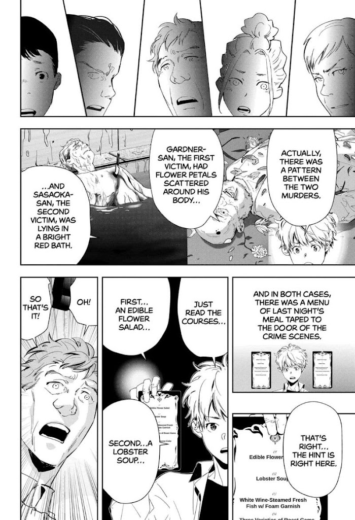 Read Ron Kamonohashi Deranged Detective Manga Online