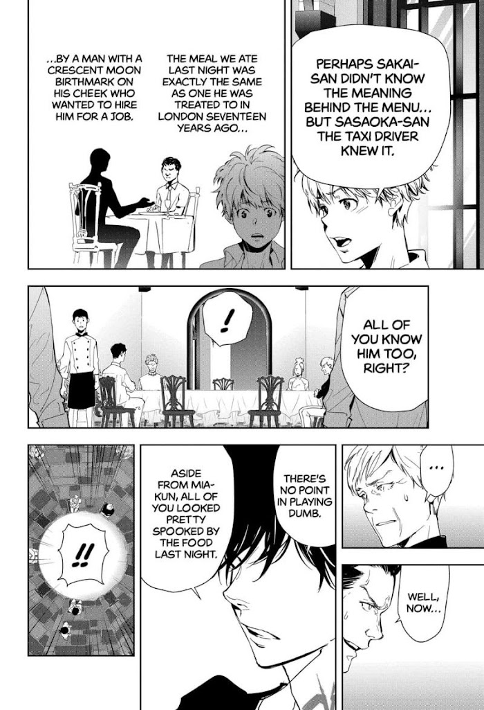 Read Ron Kamonohashi Deranged Detective Manga Online