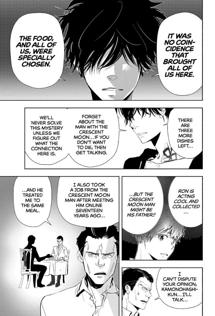 Read Ron Kamonohashi Deranged Detective Manga Online