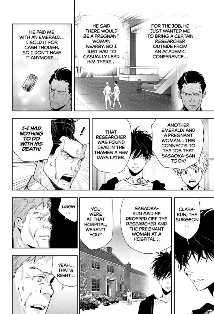 Read Ron Kamonohashi Deranged Detective Manga Online