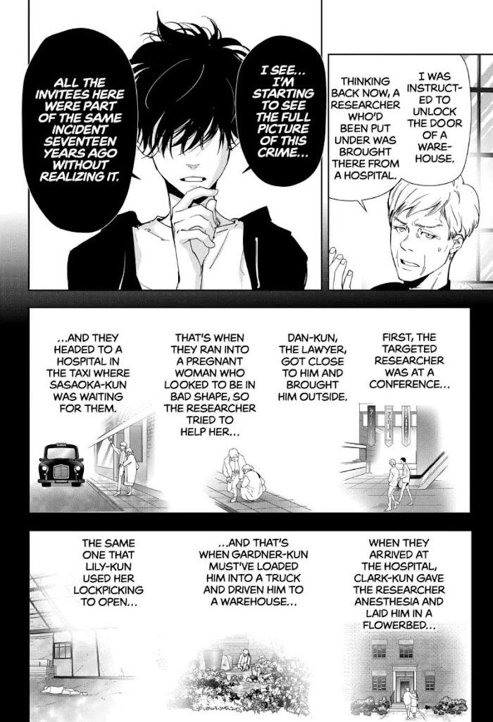 Read Ron Kamonohashi Deranged Detective Manga Online