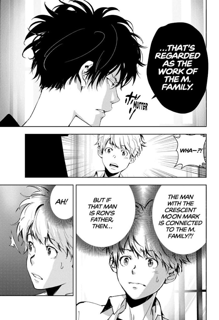 Read Ron Kamonohashi Deranged Detective Manga Online