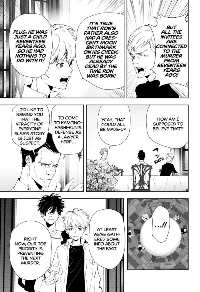 Read Ron Kamonohashi Deranged Detective Manga Online