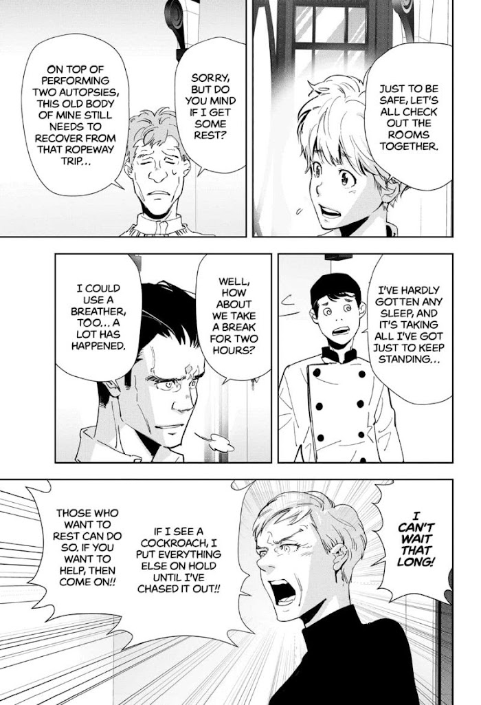 Read Ron Kamonohashi Deranged Detective Manga Online