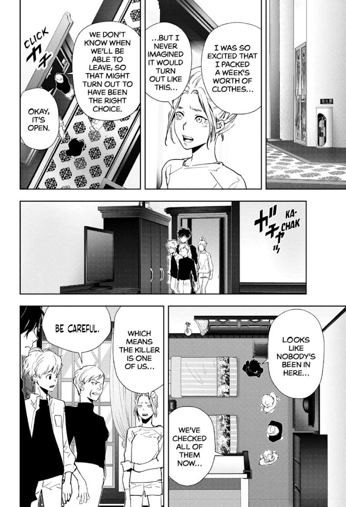 Read Ron Kamonohashi Deranged Detective Manga Online