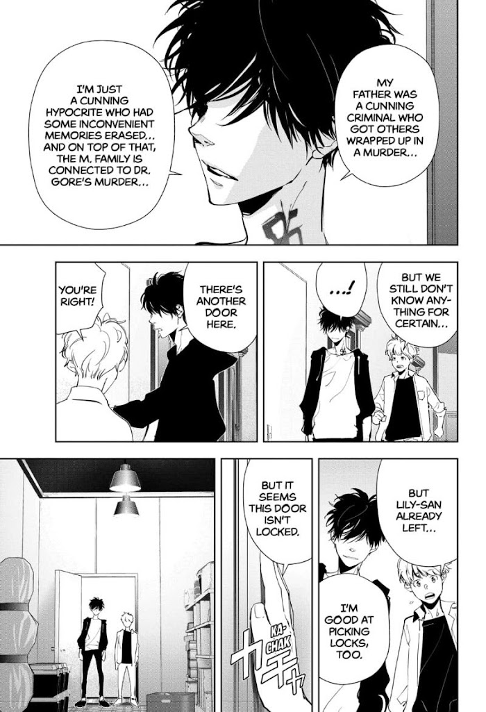 Read Ron Kamonohashi Deranged Detective Manga Online