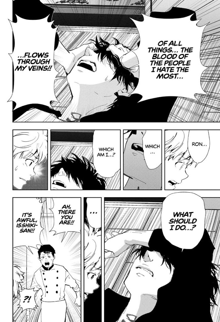 Read Ron Kamonohashi Deranged Detective Manga Online