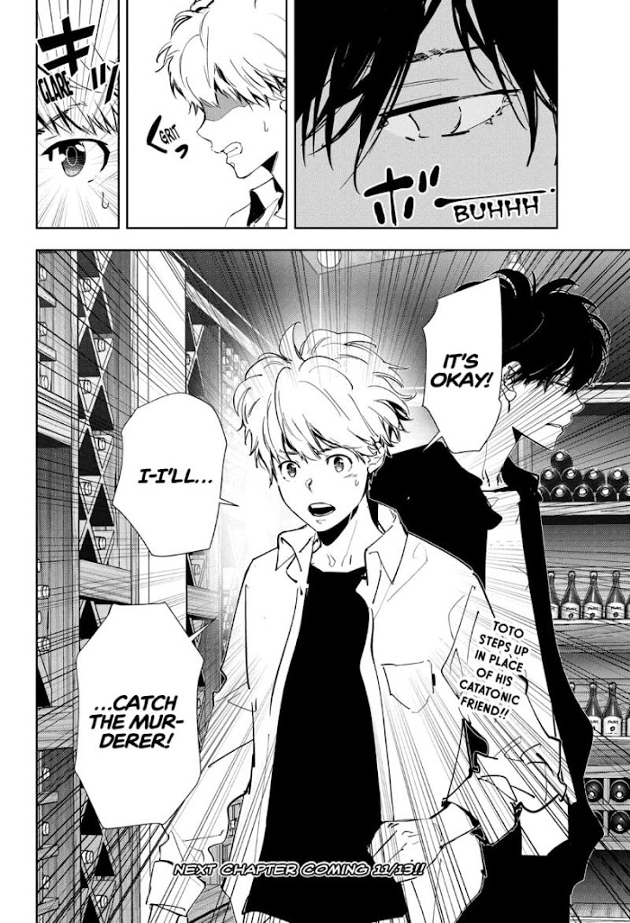 Read Ron Kamonohashi Deranged Detective Manga Online