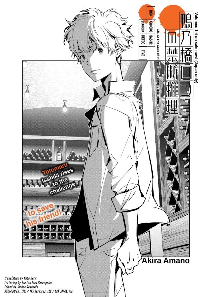 Read Ron Kamonohashi Deranged Detective Manga Online