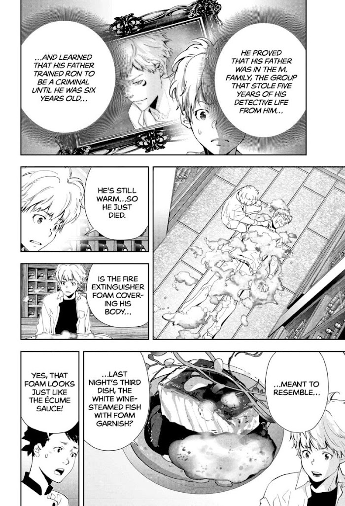 Read Ron Kamonohashi Deranged Detective Manga Online