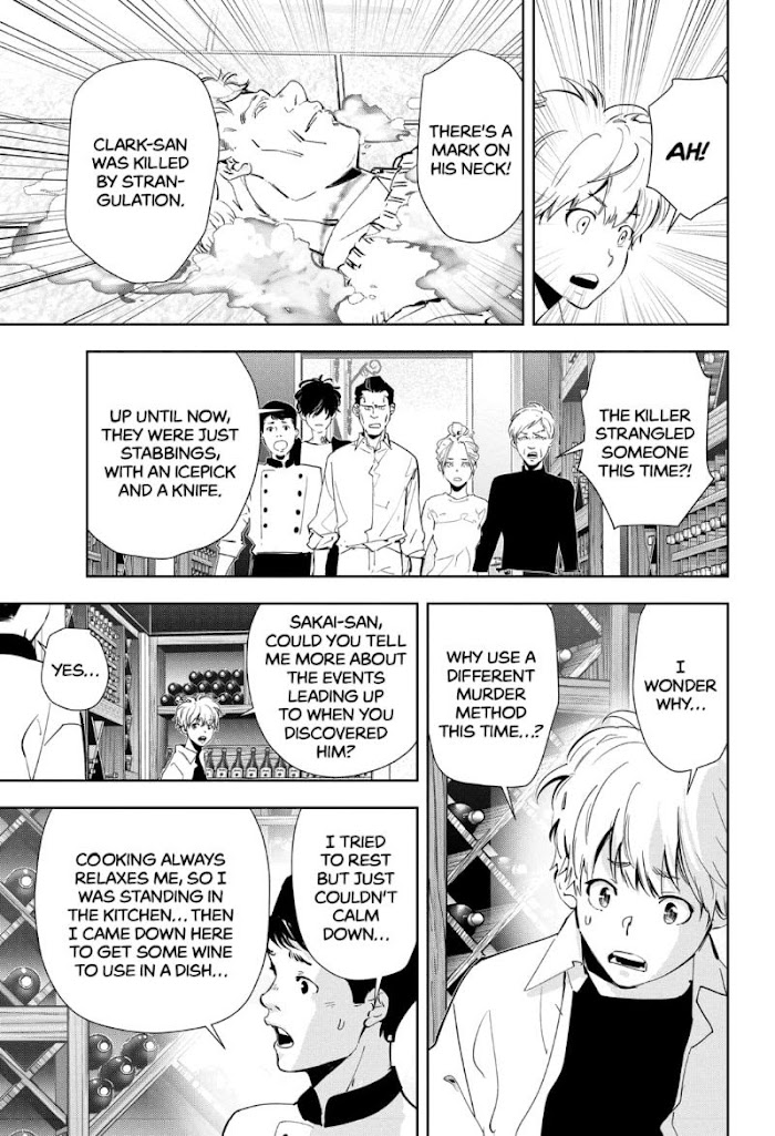 Read Ron Kamonohashi Deranged Detective Manga Online