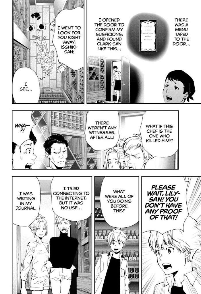 Read Ron Kamonohashi Deranged Detective Manga Online