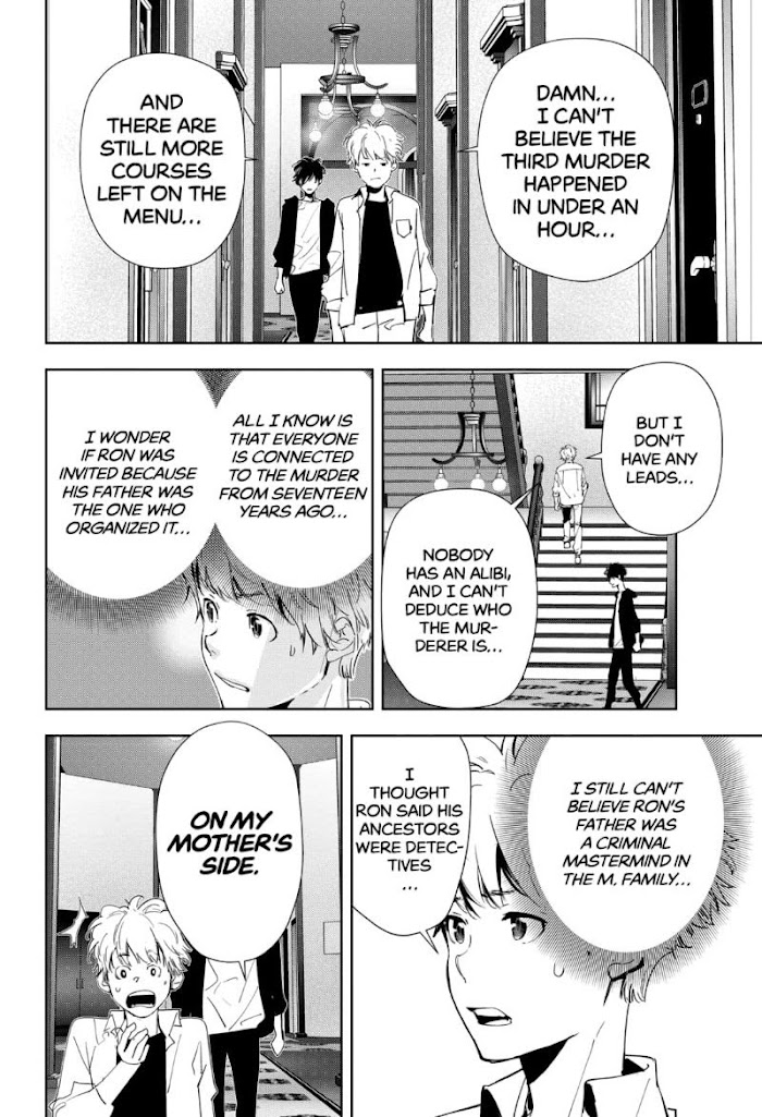 Read Ron Kamonohashi Deranged Detective Manga Online