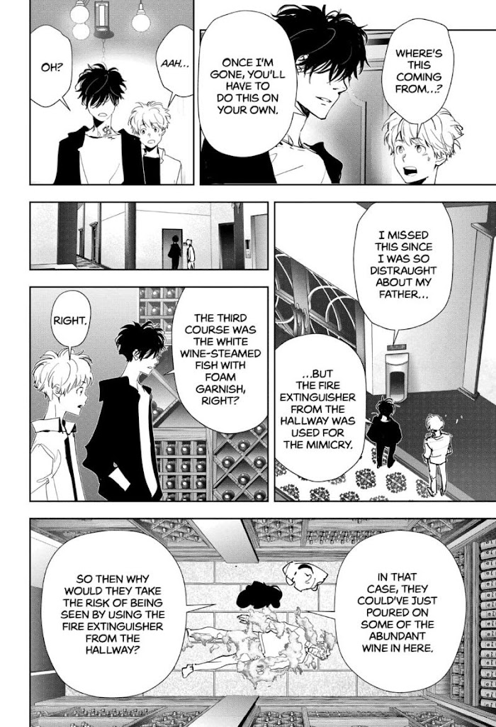 Read Ron Kamonohashi Deranged Detective Manga Online