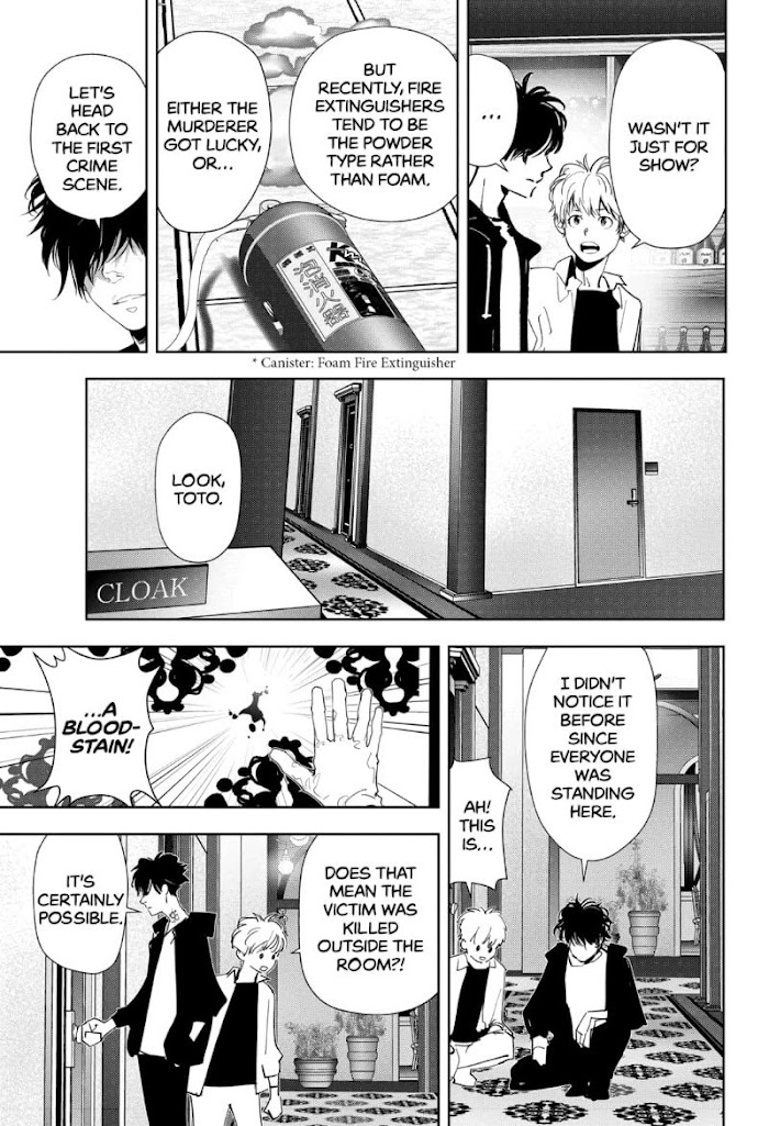 Read Ron Kamonohashi Deranged Detective Manga Online