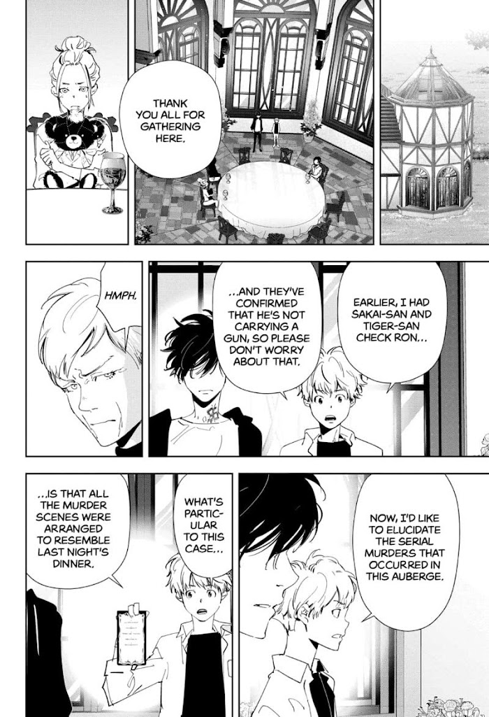 Read Ron Kamonohashi Deranged Detective Manga Online