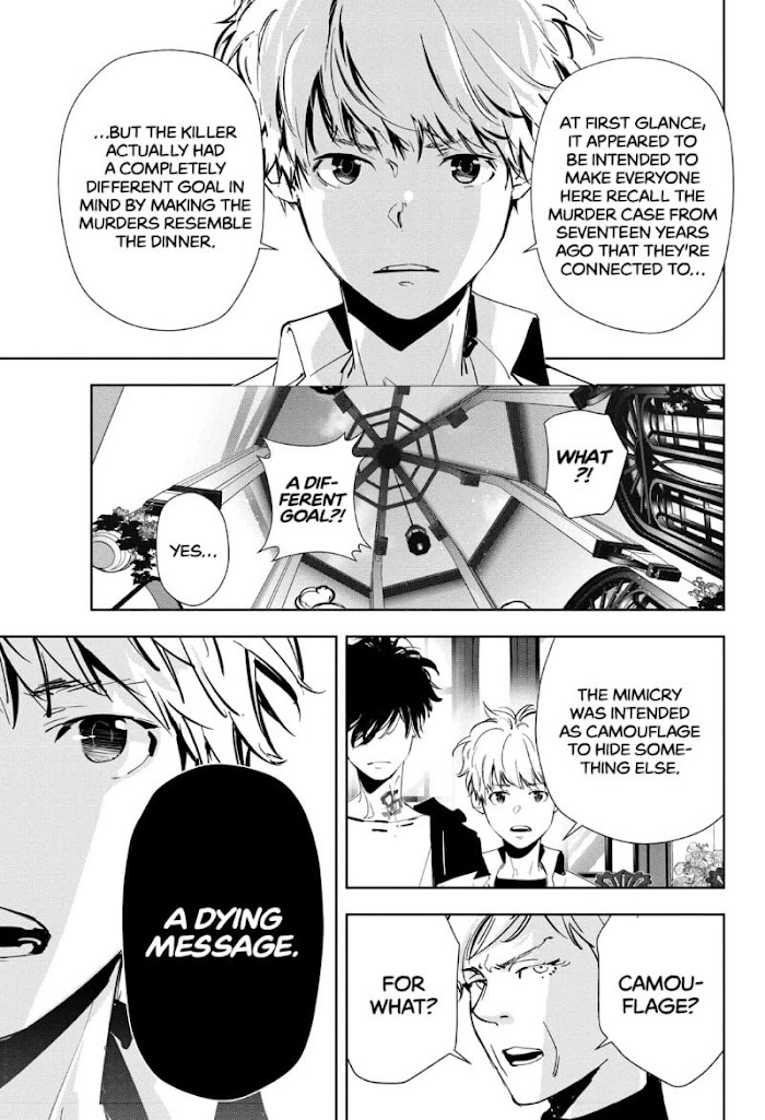 Read Ron Kamonohashi Deranged Detective Manga Online