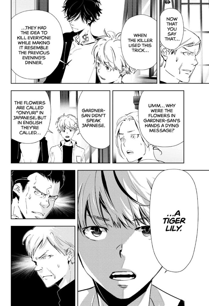 Read Ron Kamonohashi Deranged Detective Manga Online