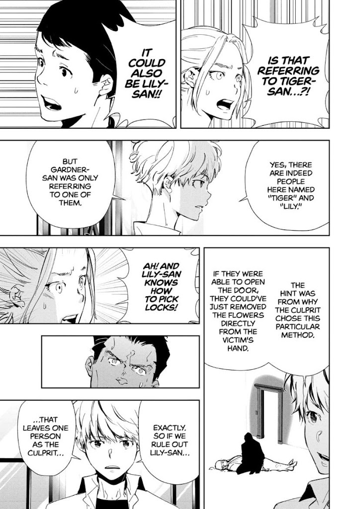 Read Ron Kamonohashi Deranged Detective Manga Online