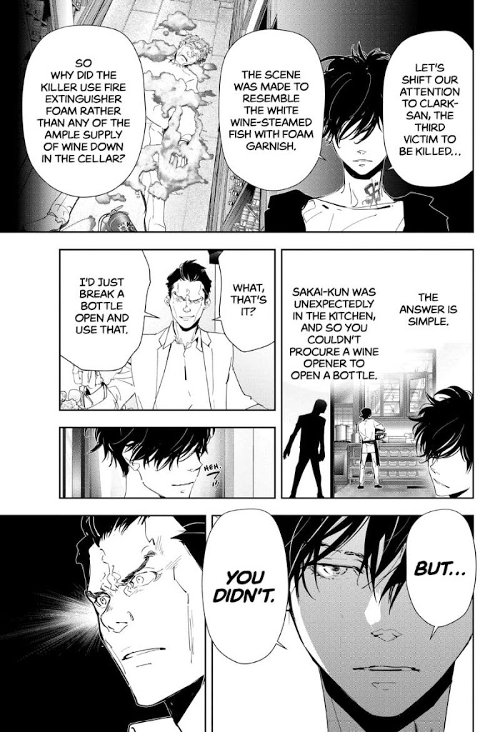 Read Ron Kamonohashi Deranged Detective Manga Online