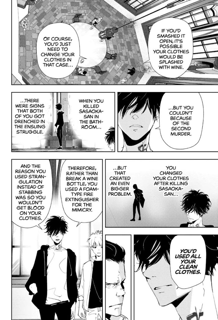 Read Ron Kamonohashi Deranged Detective Manga Online