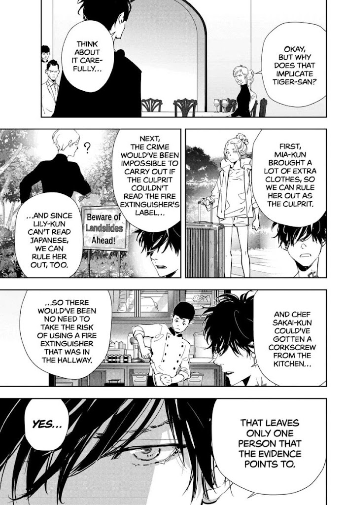 Read Ron Kamonohashi Deranged Detective Manga Online