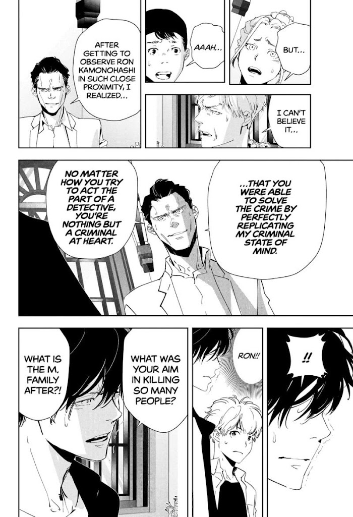 Read Ron Kamonohashi Deranged Detective Manga Online