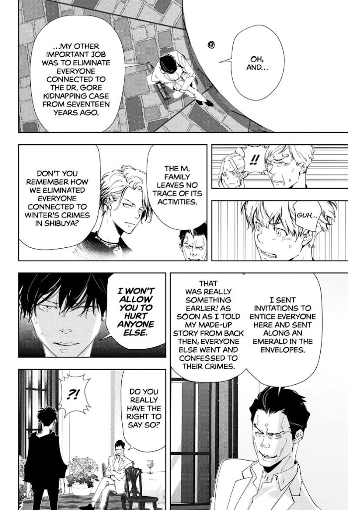 Read Ron Kamonohashi Deranged Detective Manga Online