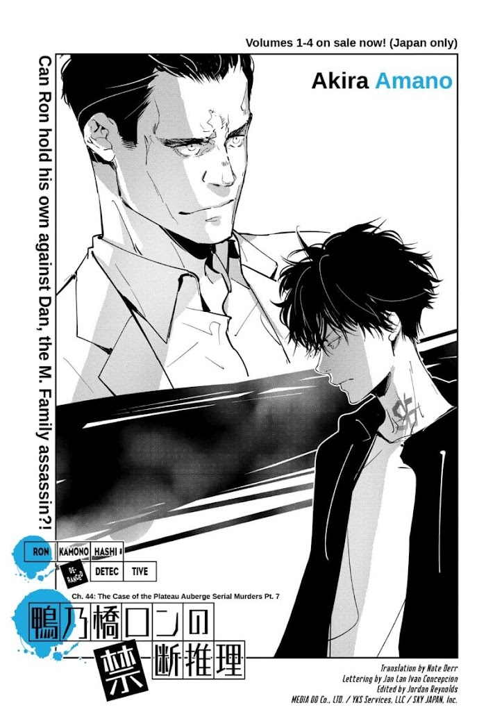 Read Ron Kamonohashi Deranged Detective Manga Online