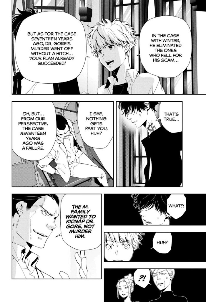 Read Ron Kamonohashi Deranged Detective Manga Online