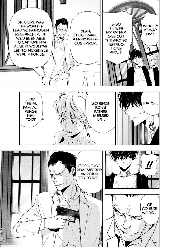 Read Ron Kamonohashi Deranged Detective Manga Online