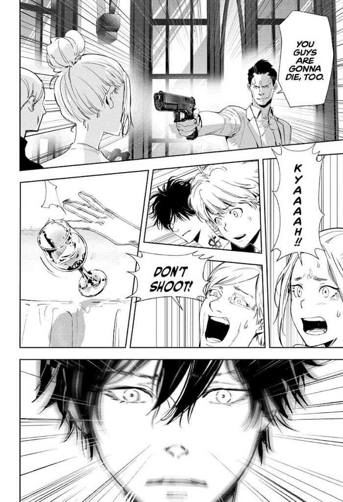 Read Ron Kamonohashi Deranged Detective Manga Online