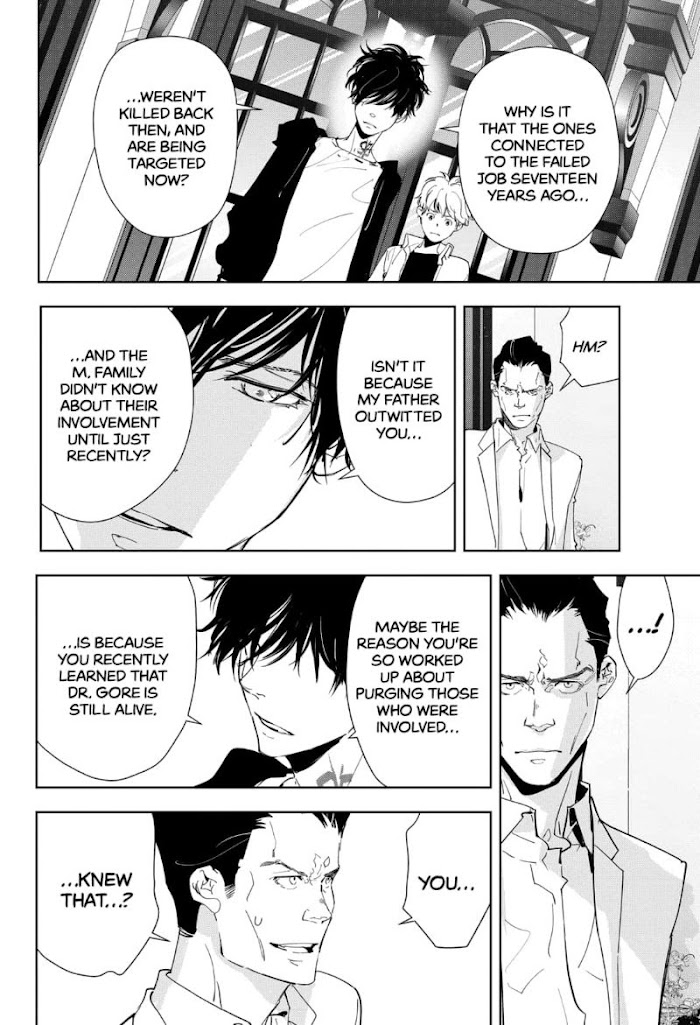 Read Ron Kamonohashi Deranged Detective Manga Online