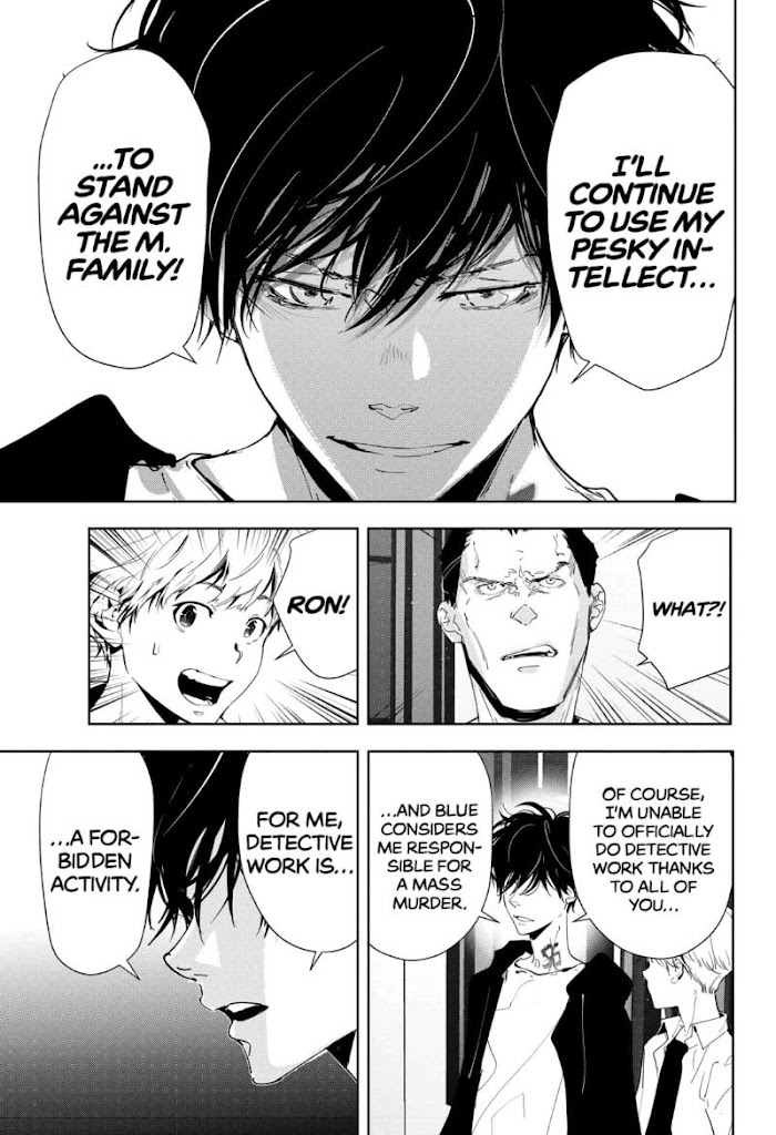 Read Ron Kamonohashi Deranged Detective Manga Online