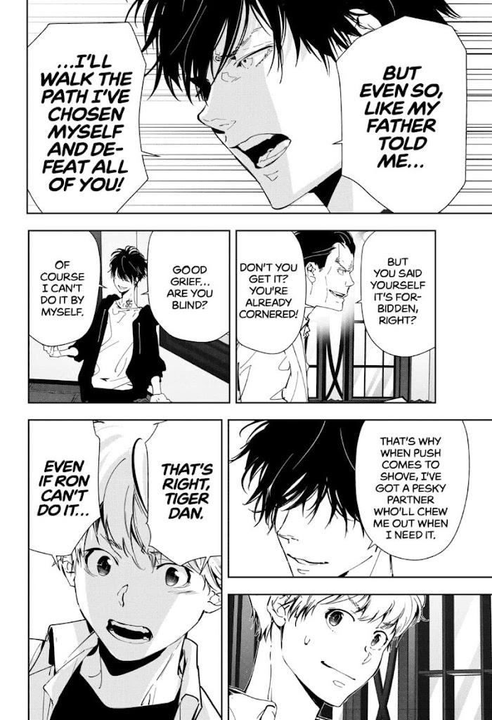 Read Ron Kamonohashi Deranged Detective Manga Online