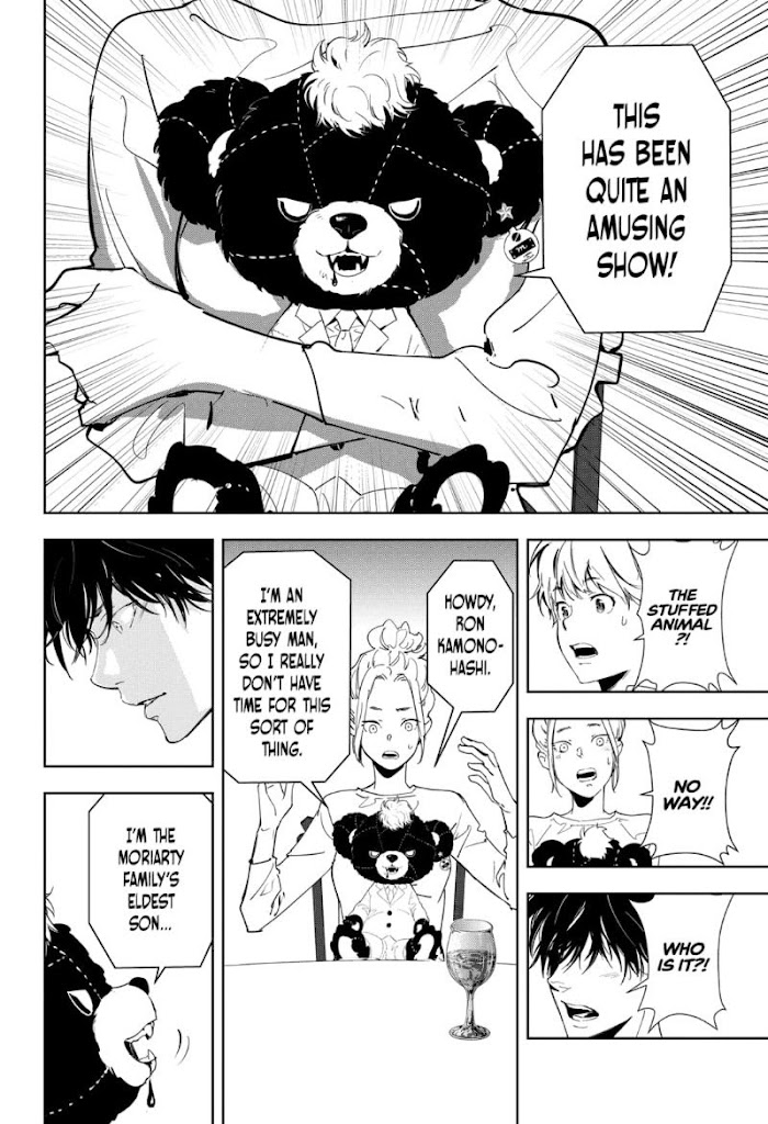 Read Ron Kamonohashi Deranged Detective Manga Online